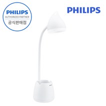 [ PHILIPS 코리아 공식판매점 ] 필립스 Hat LED 스탠드 DSK213 책상스탠드 학습용 사무용 독서등 취침등 휴대용 데스크 램프