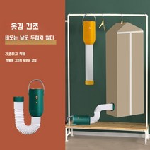 휴대건조기 여행 휴대용 미니 건조기 위닉스 에스틸러 미닉스, 14.단일대형천가방