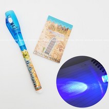 1000 비밀펜과 메모지 1개- 라이트 시크릿펜