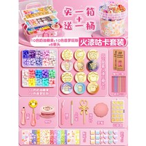 실링왁스 키트 초보자용 취미용 밀랍 도장 만들기 세트 66개 50개, 1상자구입 1통선물10색+10색왁스+6장