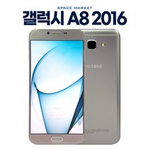 삼성 갤럭시 A8 중고폰 2016 공기계 SM-A810, 골드, 특S급