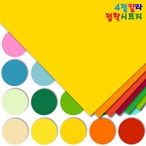 4절 칼라접착시트지 10장입/칼라시트지/접착시트지/반투명시트지/코팅지/썬팅지/방수시트지, 751_백색