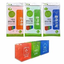 [KT알파쇼핑]재활용 분리수거함PP 1개입 손잡이끈 찍찍이 세척가능, 종이류_W6DA055
