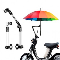 우산거치대 다용도거치대 유모차거치대 우산거치대 자전거거치대 스쿠터거치대 자전거