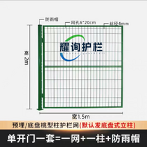 산업현장 안전 휀스 공장 울타리 다용도 산업 팬스 철조망 바리게이트 안전 울타리망, 단일 도어(2x1.5m)