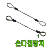 투명코팅와이어 양쪽튜브락킹 손다침방지 코팅로프 고리락킹 1미터부터10미터제작 압축튜브납봉, 6mm/10미터
