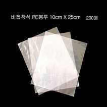 비접착식 PE봉투 PE포리백 비닐봉투 10X25cm 200장, 색상:반투명, 단품