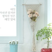 SMTT 마크라메 행잉플랜트 월행잉