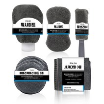 워시앤케어 폴리쉬 9종 셀프 세차용품세트 세차도구패키지, 폴리쉬 9종 세차용품세트