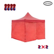 리브포어스 접이식 캐노피 천막[끈타입] 2X2 레드 지붕+프레임+일반바람막이+레드 반사로프끈 4P