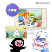 리딩게이트 온라인 영어 독서 프로그램 6개월권, 단품없음