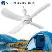 캠핑 실링팬 S-FAN50 + 천장고리키트 세트 가정용 천장 선풍기 타프팬 업소용, FAN50+천장고리키트