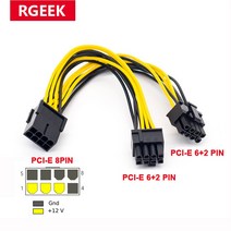 RGEEK PCI-Express PCIE 8 핀-듀얼 (6 + 2) 핀 VGA 그래픽 비디오 카드 GPU 어댑터 전원 분배기 케이블 20c, 01 0.2m