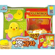 소리내는 귀여운 미니병아리인형키우기 과자집 손녀 학습놀이 7세 5세 생일선물 여아