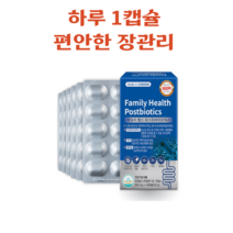 과민성 장에 좋은 프로바이오틱스 유산균 예민한 과민성대장 도달 모유 유래 잦은 방귀 rgg 증후군, 60캡슐(2개월분), 2개, 60정