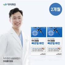 의사가 성분배합한 닥터화인 마디팔팔 뼈관절화인 MSM 글루코사민 칼슘 비타민D 해조칼슘 4중기능성 관절영양제, 240정(2개월), 2개, 240정