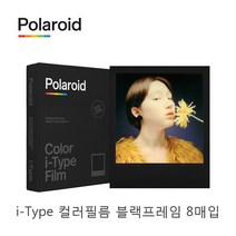 폴라로이드 i-Type 컬러 필름 블랙 프레임 사은품 증정, 8매입, i-Type 컬러필름 블랙 프레임