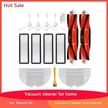 로봇청소기 물걸레로봇청소기 샤오미 부품 호환 mop 클리너 롤러 브러시 hepa 필터, 세트 6