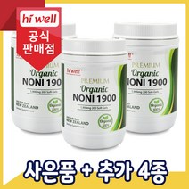 [공식판매점] 하이웰 유기농 노니 1900mg 200캡슐 3통, 3병