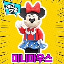 [큐브월드] 각종 캐릭터 블록 미니피규어 알바시리즈 VER.6 중국레고 레고호환블록, 18. 미니마우스