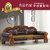 우성 돌침대 흙침대 WS-S1104 돌쇼파 황토볼 흙쇼파 옥돌쇼파, WS-S1104+해주옥