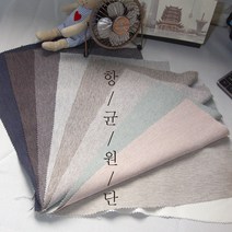 99.9%항균 세균없는 커튼 원단 가리개 패브릭 쿠션 천 홈패션 셀프인테리어, 화이트계열