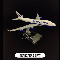 스케일 1:400 금속 비행기 복제 15cm 파나마 코파 라틴 항공 보잉 항공기 모델 항공 소장품 다이 캐스트 미니어처, 122.트랜스에어로 b747
