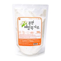 국내산메밀쌀500g 최저가로 저렴한 상품의 알뜰한 구매 방법과 추천 리스트