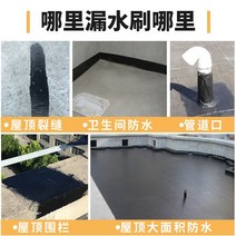 에폭시 홈외부 벽 지붕 누출 수리 역청 방수 코팅 단일 구성 요소 수성 폴리우레탄 재료, 06 1kg  gray