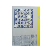 문구사무용품 서안비림 뮤지엄 창조하다 문서 바인더 서류봉투 자료주머니 시험지 수납클립 2461362247, 비. 잠관