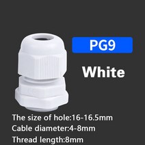 방수 조인트 케이블 글 랜드 플라스틱 케이블 입력 IP68 PG7 PG9 PG11 PG13.5 PG16 PG21 PG36 흰색 검정색, 02 PG9 white