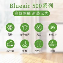 공기살균기 제습기공기청정기 미니 원룸 항알러지 Blueair503 렌탈/렌탈/상업용공기청정기렌탈복합포름알데히드제거, [03] 블랙 6개월 임대 싱글월