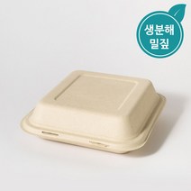 [IG] 1000ml 펄프 일체형 용기 내츄럴 소량 50개 생분해 햄버거 샌드위치 포장 다용도 도시락, [IG] 1000ml 일체형 펄프용기 내츄럴