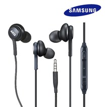 삼성 정품 AKG 유선이어폰 스마트폰 갤럭시 S8 S9 S10 노트8 노트9 + 홈방구, 블랙 ( 1개입 )