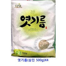 업소용 식자재 엿기름(삼진 500g)X4 고추기름 게걸무씨앗기름 아보카도오일 아마씨유 현미유 mct오일 화조유 불맛향미유 아보카도오일캡슐 cbd오일 코코넛오일 햄프씨드오일 시아스화유 호두기름 화유 산초기름, 4개