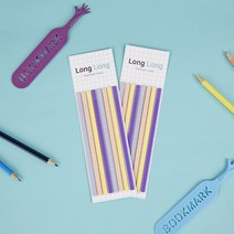 [슈퍼쌤]Long Long 하이라이트 인덱스, 바이올렛
