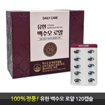 유한 백수오 로얄 120캡슐(1개월분) 갱년기 여성건강, 120캡슐