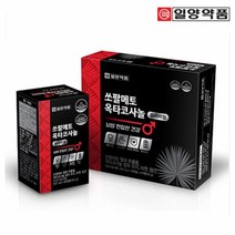 일양약품 쏘팔메토 옥타코사놀 프리미엄 550mg x 30캡슐 x 2개입