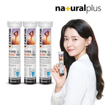 권나라 독일 잔티바 발포 비타민C 1100 20정 3통(60일분), 단품, 단품