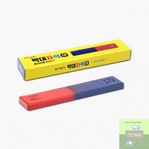 학습 교재용 막대자석 (대)