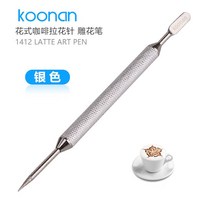 라떼아트 에칭펜그림 펜 아트툴 예술 아트펜 핸드드립, 라떼아트펜 실버