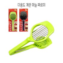 ZC 다용도 마늘 과일 계란 슬라이스 짜르미, 본상품선택