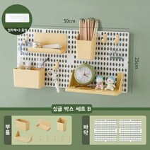 AKRUA 타공판 펀칭판 모던타공판 인테리어타공판 타공판악세사리 타공판닷컴악세사리 인테리어타공판모던, 황, 2, 1개