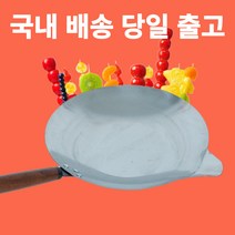 탕후루냄비 전용 팬 후라이팬 부리형 내일 도착, 40cm 부리 겸용, 1개