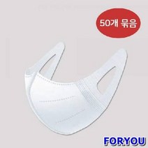 Foryou4157 국내산 중 마스크 묶음 50매 덴탈 인증 일회용 비말차단, 상세페이지 참조