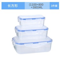 도시락통세트 비닐 신선함 전자렌지 전문 사용 아폴온도시락 냉장고 수납 음식 롱 정 사각형 밀봉 케이스 1761920238, 1, 롱 스퀘어 쓰리 피스이다 (1빅 1미