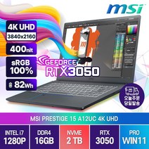 [노트북가방/무선마우스 증정] MSI 프레스티지 15 A12UC RTX3050 인텔 i7 가벼운 고해상도 고사양 노트북 PC, A12UC 4K, WIN11 Pro, 16GB, 2TB, 코어i7, 블루