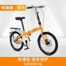 16/20 인치 단일 변속 가벼운 여자 학생 접이식 자전거 팻바이크카 자이언트 mtb 산악 다혼스피드D9 사바파이크 k3, 16인치, C단속