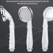 가정 욕실용 정수기능 캡슐 샤워기헤드 목욕탕 원룸, 샤즈정수헤드 크롬