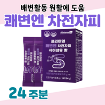 프리미엄 차전자피 식이섬유 식물성 장 건강 배변 활동 쾌변 도움 식약처 인정 건강기능식품 물과함께 하루 1포 환제 타입 30대 결혼준비 예비신랑 예비신부 몸매 관리 건강 관리, 24주분, 6000mg x 28포 (하루1포)